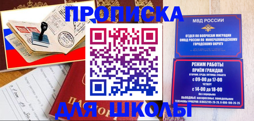 временная регистрация гарантия в Алексеевке