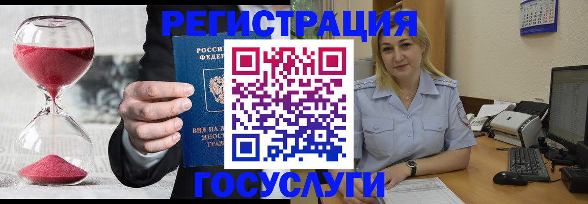 прописка в квартире в Алексеевке